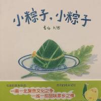 小粽子閱讀俱樂部圖片照片_照片寫真