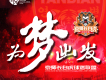 樂悅家族歌曲歌詞大全_樂悅家族最新歌曲歌詞