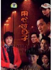 丁海峰演過的電影電視劇線上看_影視作品大全_好看的明星