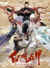 最新2018魔幻電影_2018魔幻電影大全/排行榜_好看的電影