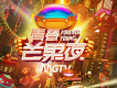 我怎么這么好看