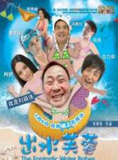 黃聖依演過的電影電視劇線上看_影視作品大全_好看的明星