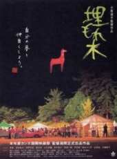 淺野忠信最新電影_淺野忠信電影全集線上看_好看的電影