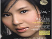 賈立怡歌曲歌詞大全_賈立怡最新歌曲歌詞