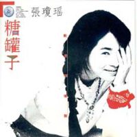 張瓊瑤圖片照片_張瓊瑤