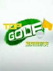 潘蔚演過的電影電視劇線上看_影視作品大全_好看的明星