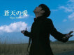 柳時元歌曲歌詞大全_柳時元最新歌曲歌詞