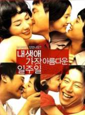 最新2011-2000韓國倫理電影_2011-2000韓國倫理電影大全/排行榜_好看的電影