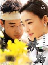 林源演過的電影電視劇線上看_影視作品大全_好看的明星