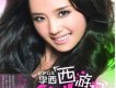 時光倒退歌詞_李西時光倒退歌詞