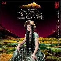 羅海英圖片照片_羅海英