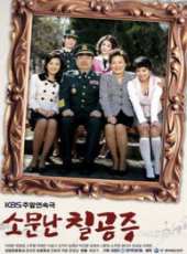 朴仁煥演過的電影電視劇線上看_影視作品大全_好看的明星