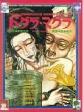 室田日出男演過的電影電視劇線上看_影視作品大全_好看的明星