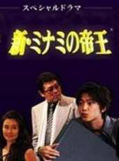大東俊介演過的電影電視劇線上看_影視作品大全_好看的明星