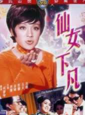 李菁最新電影_李菁電影全集線上看_好看的電影