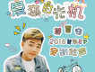 Fresh Rain歌詞_蔣墨安Fresh Rain歌詞