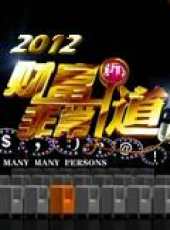 楊光演過的電影電視劇線上看_影視作品大全_好看的明星