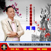 阿維最新歌曲_最熱專輯MV_圖片照片