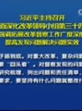 新聞聯播最新一期線上看_全集完整版高清線上看_好看的綜藝
