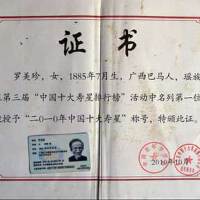 莊閒圖片照片_莊閒