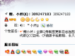 Mc魏小然圖片照片