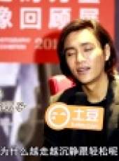 最娛樂 2015最新一期線上看_全集完整版高清線上看_好看的綜藝