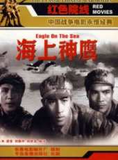 最新軍旅電影_軍旅電影大全/排行榜_好看的電影
