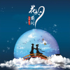 彭琦歌曲歌詞大全_彭琦最新歌曲歌詞