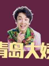 蘇寧易購high購夜最新一期線上看_全集完整版高清線上看_好看的綜藝