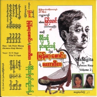 Saung Inle Myint Maung圖片照片_照片寫真