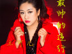 王可兒歌曲歌詞大全_王可兒最新歌曲歌詞