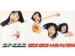 Go!Go!Heaven