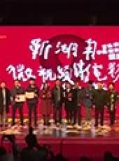 世界看湖南最新一期線上看_全集完整版高清線上看_好看的綜藝