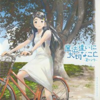 羽毛田丈史圖片照片_羽毛田丈史