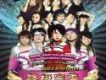 2006超級女聲Perfect15 終極
