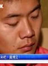 天天體育 2013最新一期線上看_全集完整版高清線上看_好看的綜藝