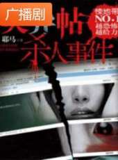 最新2020其它電視劇_好看的2020其它電視劇大全/排行榜_好看的電視劇