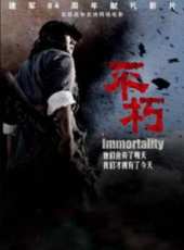 苗亮演過的電影電視劇線上看_影視作品大全_好看的明星