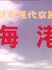 最新更早音樂電影_更早音樂電影大全/排行榜_好看的電影