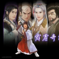 霹靂奇俠傳 原聲選曲