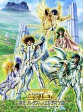 聖鬥士星矢 冥王哈迪斯極樂淨土篇動漫全集線上看_卡通片全集高清線上看_好看的動漫