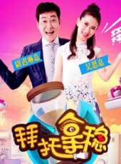 2023最新遊戲綜藝節目大全/排行榜_好看的綜藝
