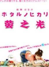 武田真治演過的電影電視劇線上看_影視作品大全_好看的明星