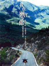 最新2016內地網路劇電視劇_好看的2016內地網路劇電視劇大全/排行榜_好看的電視劇