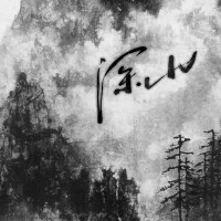 Deep Mountains圖片照片_Deep Mountains