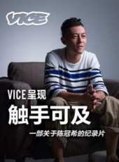 小雨今夜秀最新一期線上看_全集完整版高清線上看_好看的綜藝