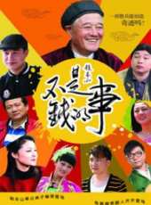 於月仙最新電視劇_於月仙電視劇作品全集線上看_好看的電視劇