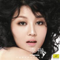 李豫圖片照片_李豫