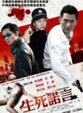 許歌演過的電影電視劇線上看_影視作品大全_好看的明星