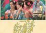 袁婭維TIA RAY歌曲歌詞大全_袁婭維TIA RAY最新歌曲歌詞